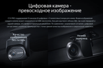 Магнитола для Ford Mondeo 4, Focus 2, S-Max/Galaxy и пр. (ШГУ овальное) - Teyes CC4-PRO монитор 13" 2K QLED на Android 13, Быстрейшая, Snapdragon 778G, ИИ, CarPlay, DSP, 4G SIM-слот