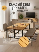 Стол садовый обеденный для дачи Frame