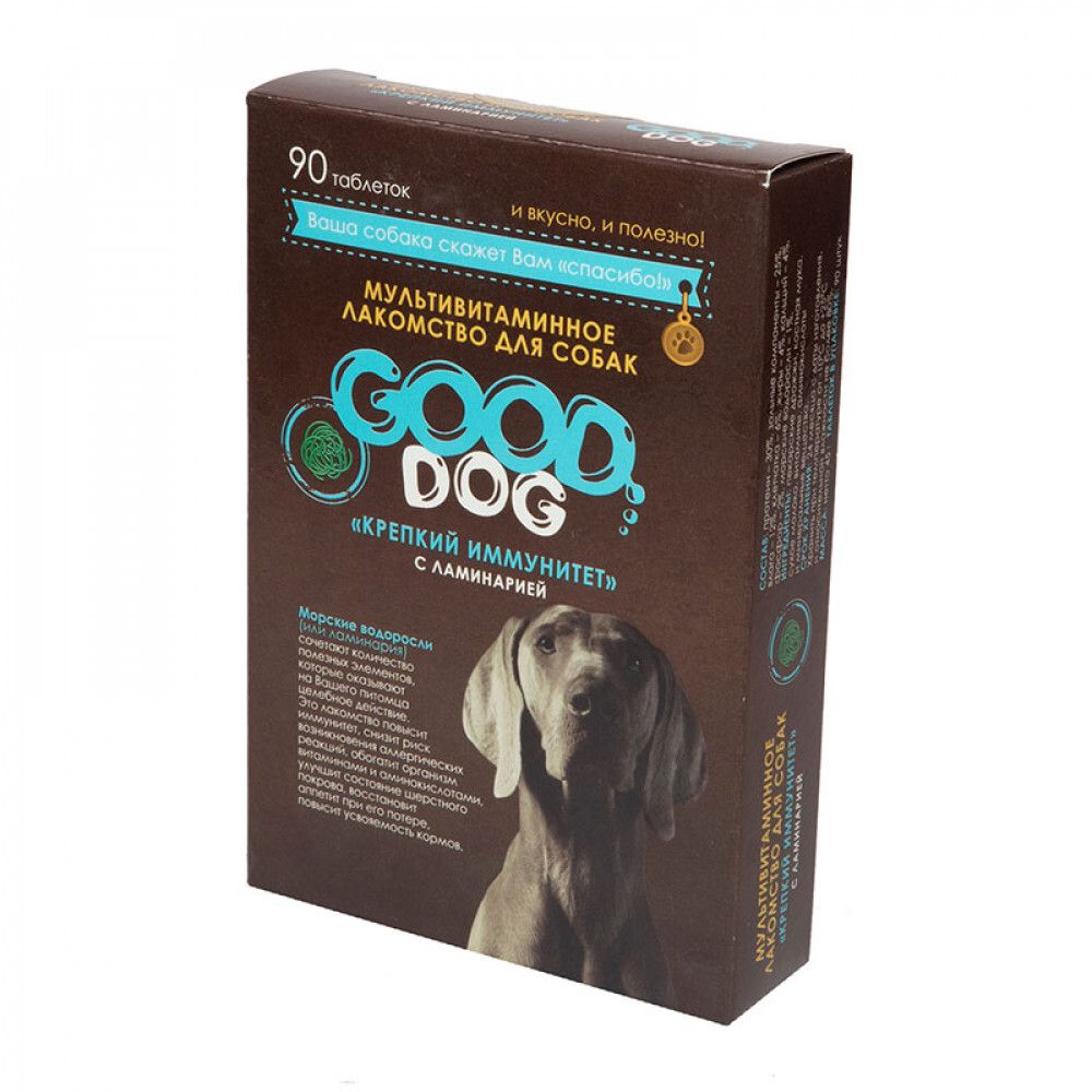 GOOD DOG Мультивитаминное лакомство для собак &quot;Крепкий иммунитет&quot; 90 таб.