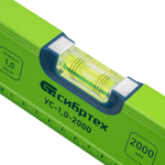 Уровень алюминиевый УС-1, 0-2000, фрезерованный, 3 глазка, рукоятки, 2000 мм Сибртех