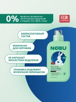 Гель для стирки черного белья + кондиционер, 2в1 Nobu Black&Dark 1л