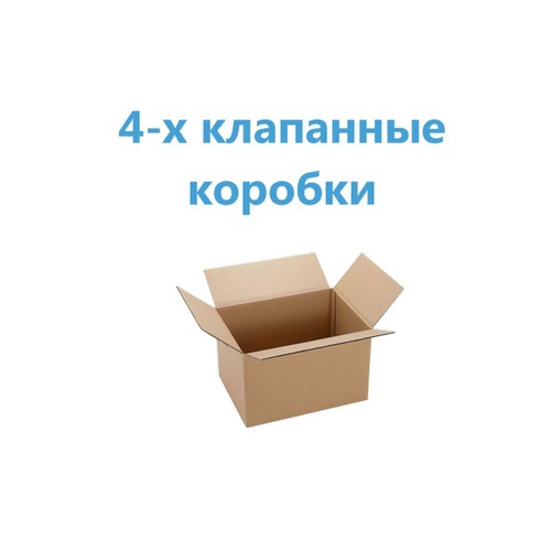 4-х клапанные коробки