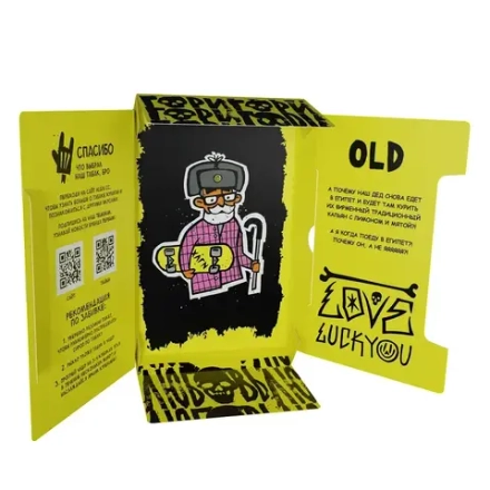 Hooligan HARD - OLD (200g)