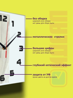 Большие часы на стену бесшумные, интерьерные