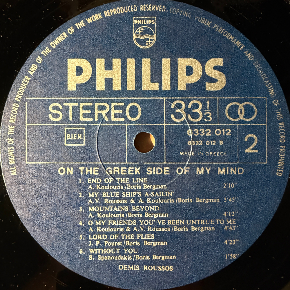 Demis Roussos ‎– On The Greek Side Of My Mind (Греция 1971г.) Т