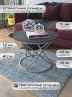 Журнальный стол Звёздный - СЗЧ - МДФ в ПВХ