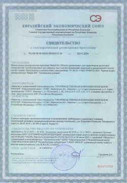 Краска матовая серая акриловая 600 гр для декора и мебели