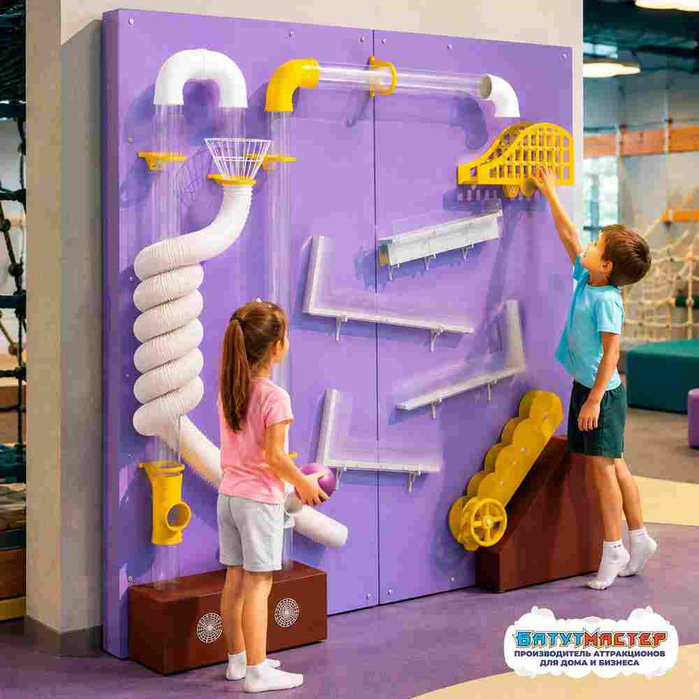 Интерактивная игровая стена «Воздушная лаборатория», 2,44×0,5×2,44 м