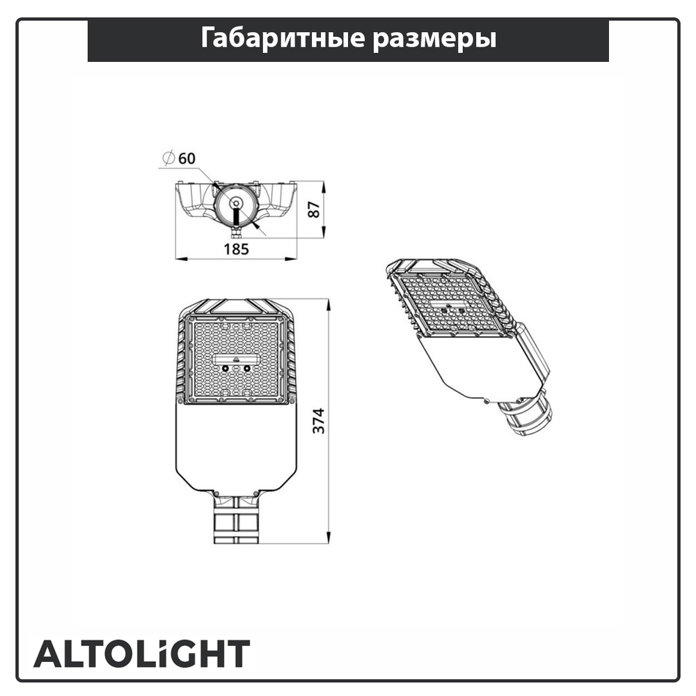 Магистраль STREET STANDART 50