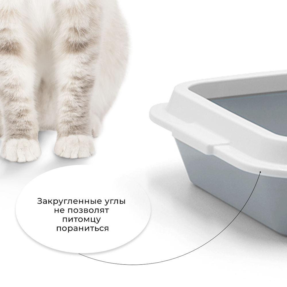 Лоток/туалет ZOOEXPRESS "Lucky" для кошек с рамкой без сетки - 40,5х27х8 см