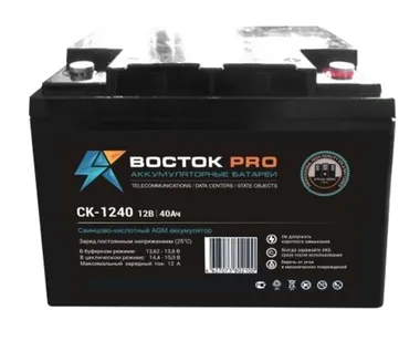 Аккумуляторы ВОСТОК PRO СК 1240 - изображение 1 Аккумуляторы ВОСТОК PRO СК 1240 - фото 1