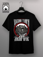 Футболка Хозяин Тайги