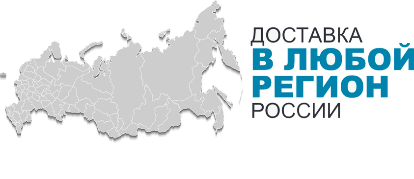 Снабжение под Ваши нужды!