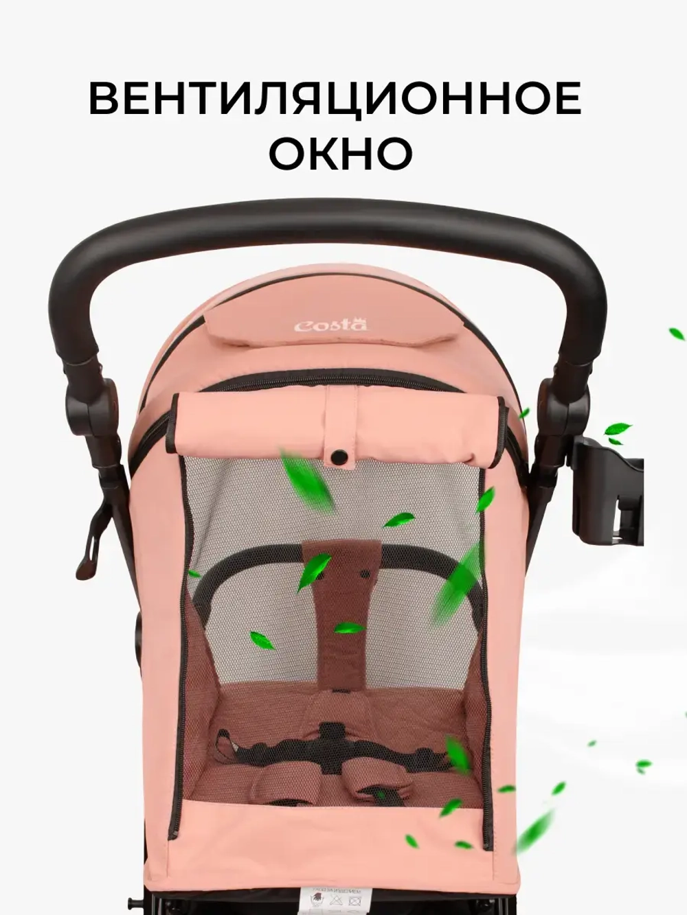 Коляски