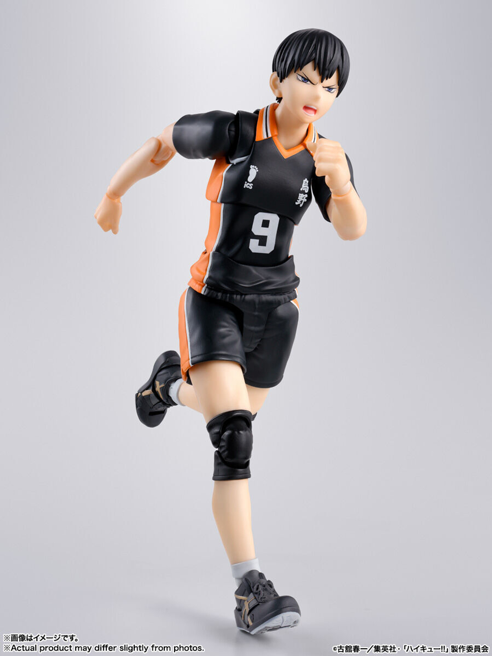 Kageyama Tobio