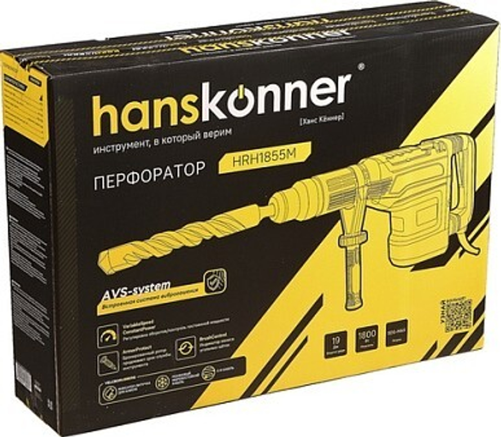 Перфоратор HANSKONNER HRH1855M