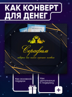 Юрий - Именной шоколадный набор