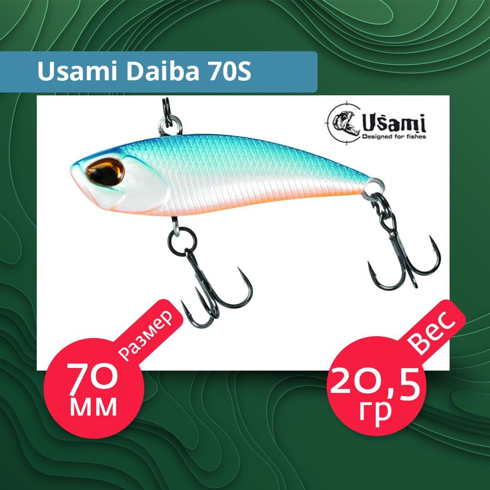 Воблер для рыбалки Usami Daiba