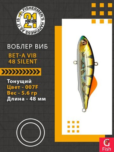 Воблер Bet-A Vib 48 Silent, 007F, 48мм., 5.6гр.