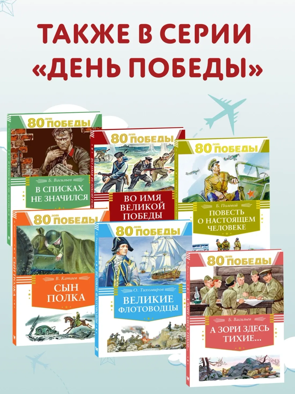 Девочка из города
