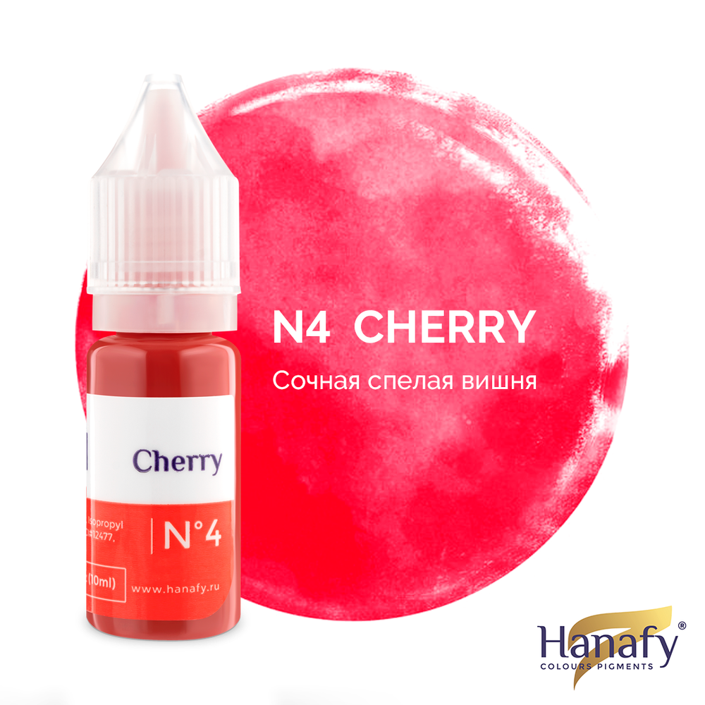Пигмент для губ № 4. Cherry, Hanafy 10 мл