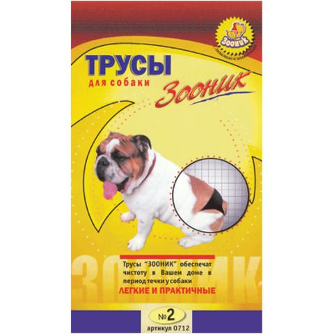 Зооник трусы гигиенические для собак №2