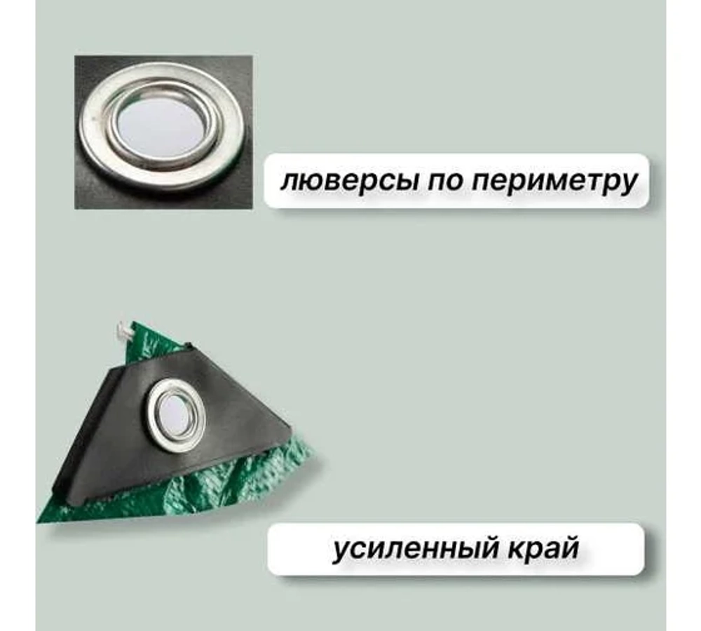 Тент универсальный c люверсами SOKRET 4х5м, 120г/м2 зеленый