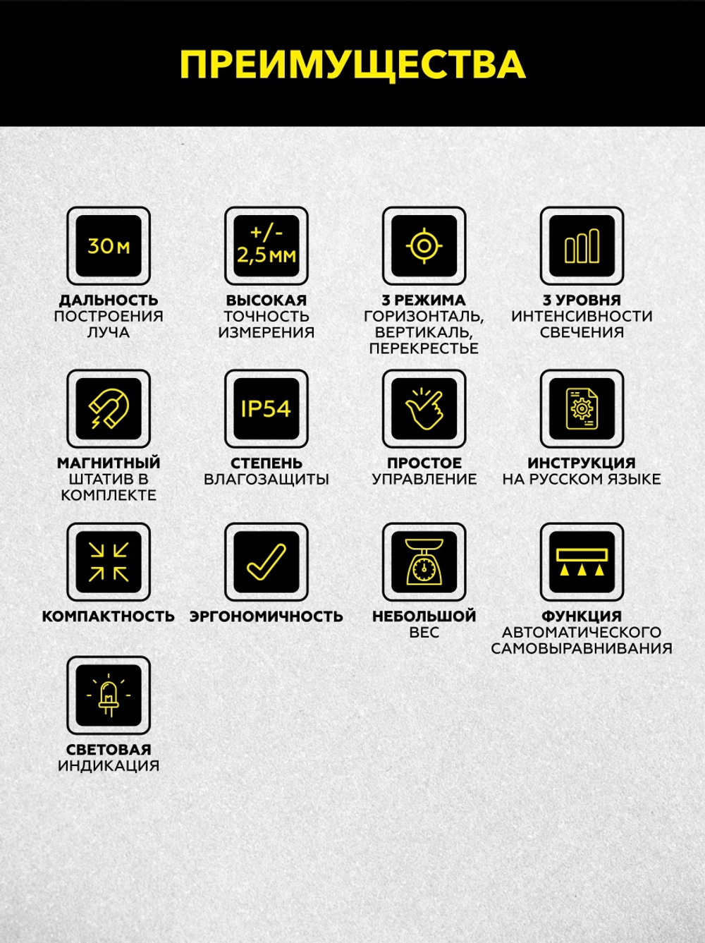 Лазерный уровень TECHNICOM TC-LL35G