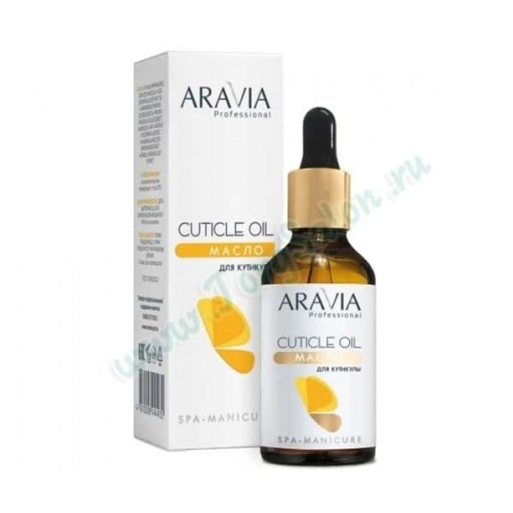 Масло для кутикулы «Cuticle Oil», Aravia Professional, 50 мл.