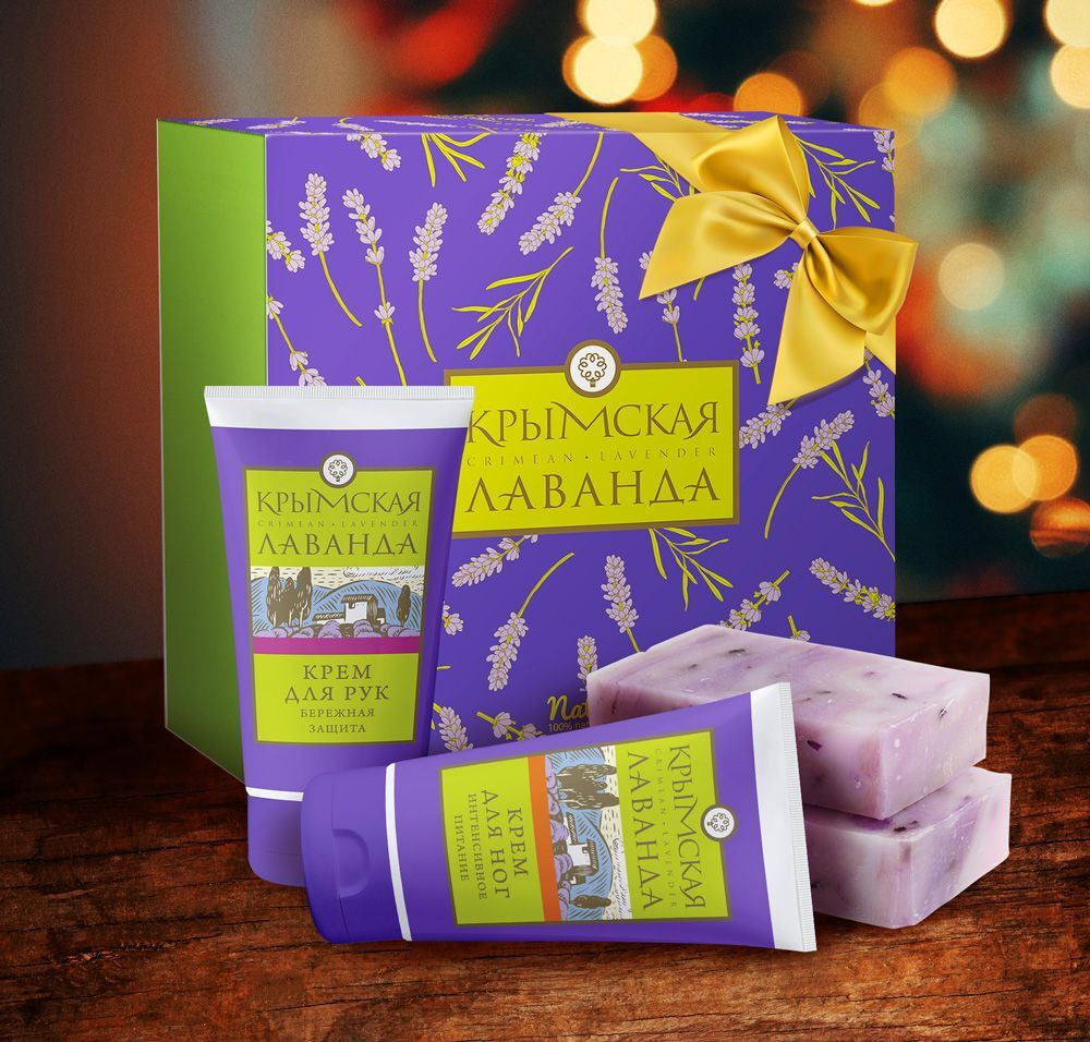 Подарочный набор Крымская лаванда № 1 : крем для рук «Бережная защита», набор мыла натурального «Крымская лаванда», крем для ног «Интенсивное питание», (6,74 б)