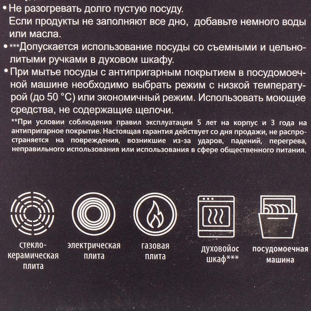 Ковш алюм, антиприг, 1.5 л, бакелит ручка, индукц, Горница, Induction Гранит, Икш1811аг