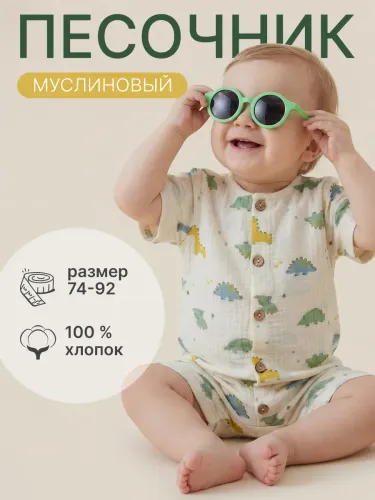 Новинки