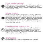 браслет - основа колесо баланса