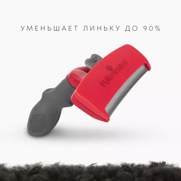 Фурминатор FURminator XL Long Hair для длинношерстных собак гигантских пород