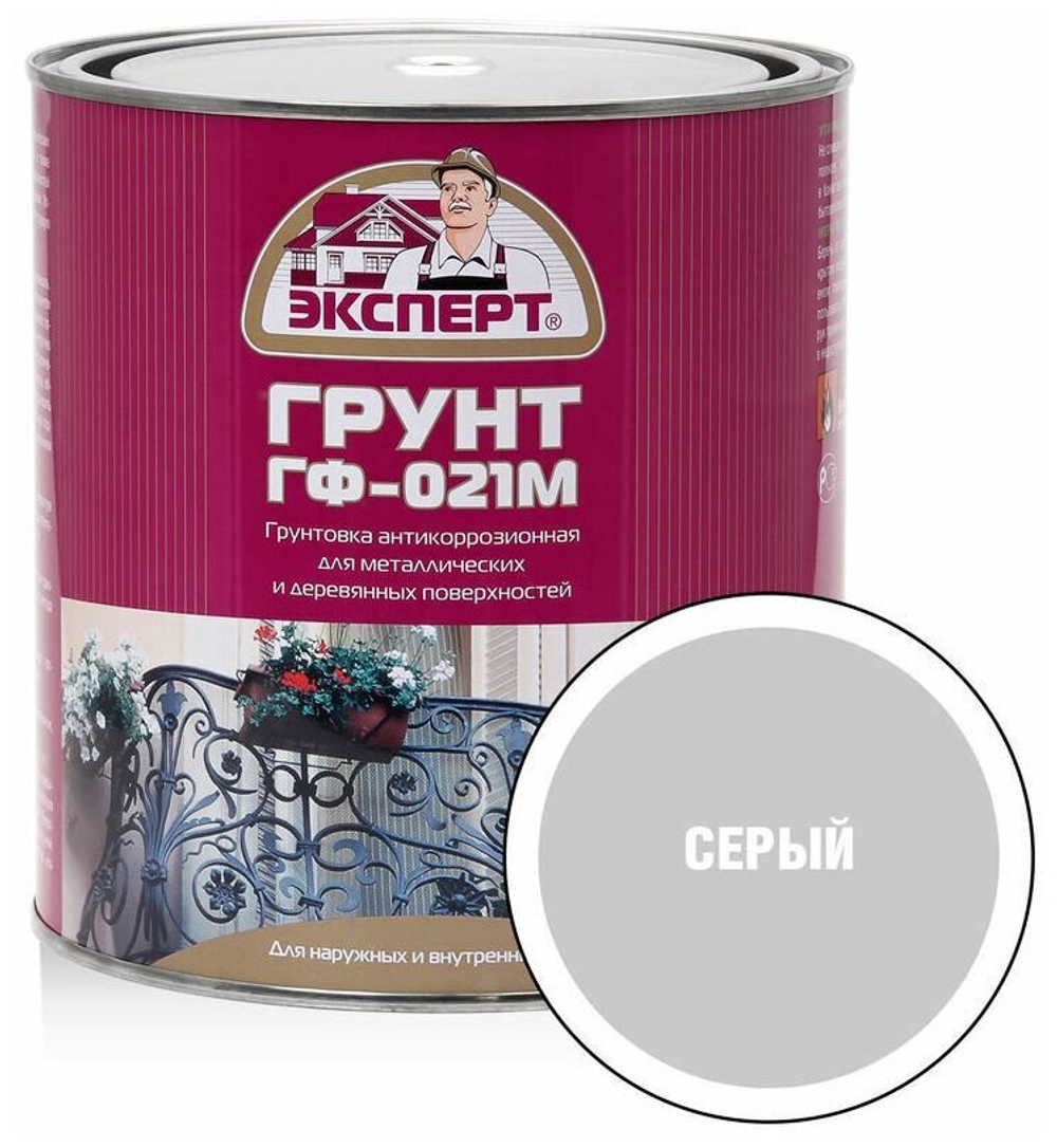 ГРУНТ ЭКСПЕРТ ГФ-021М СЕРЫЙ Ж/Б 2,7КГ