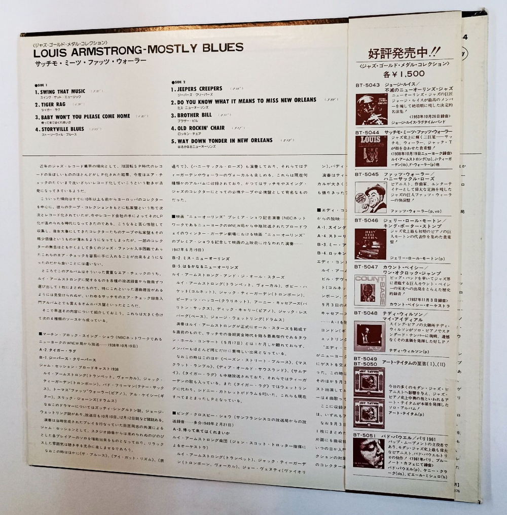 Винтажная виниловая пластинка LP Louis Armstrong Mostly Blues (Japan 1980)