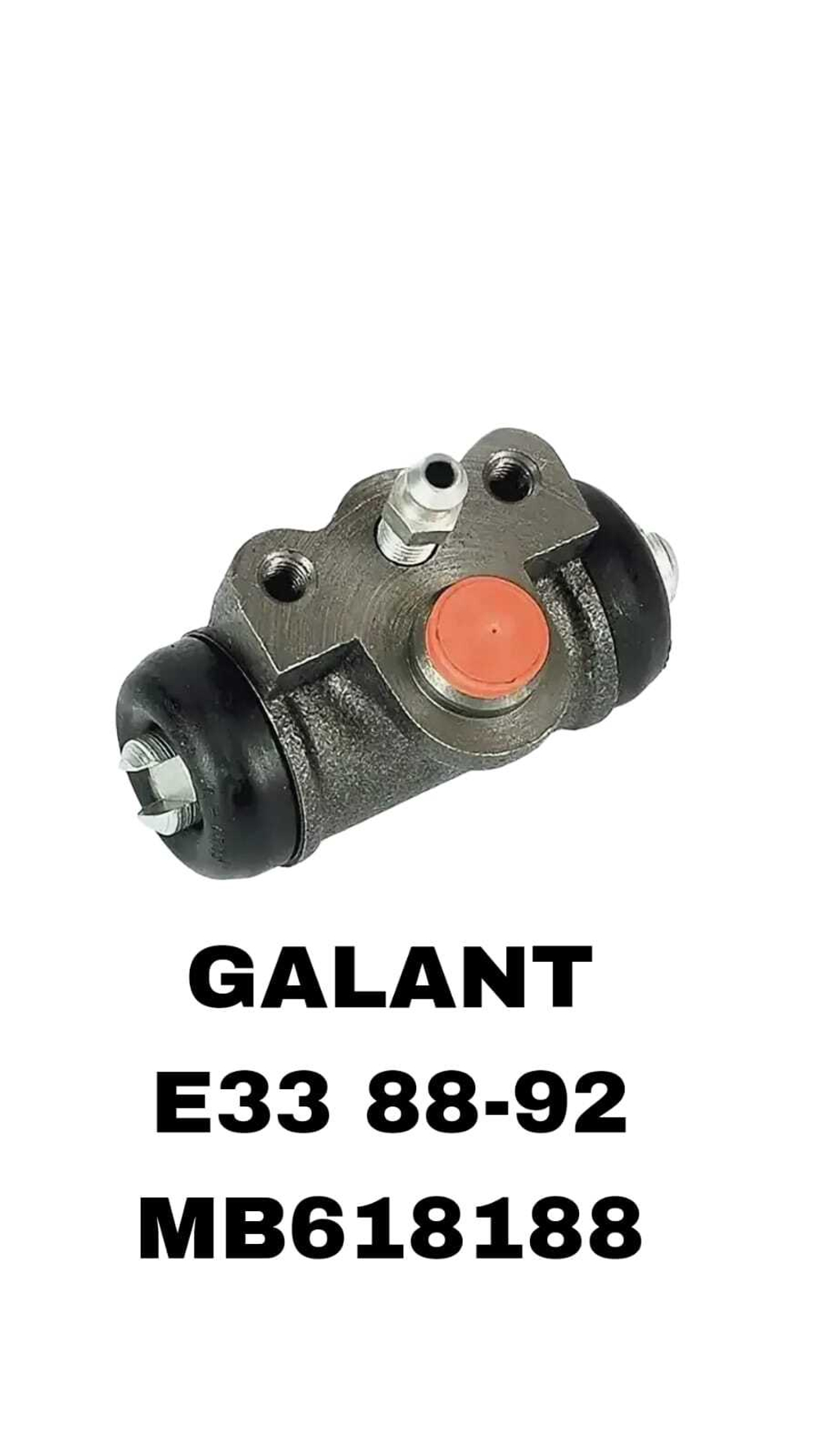 Тормозной Цилиндр Задний GALANT E33 1988-1992