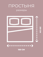 Комплект постельного белья 1,5-спальный, наволочки 70х70 Бязь Хлопок Гуси и одуванчики