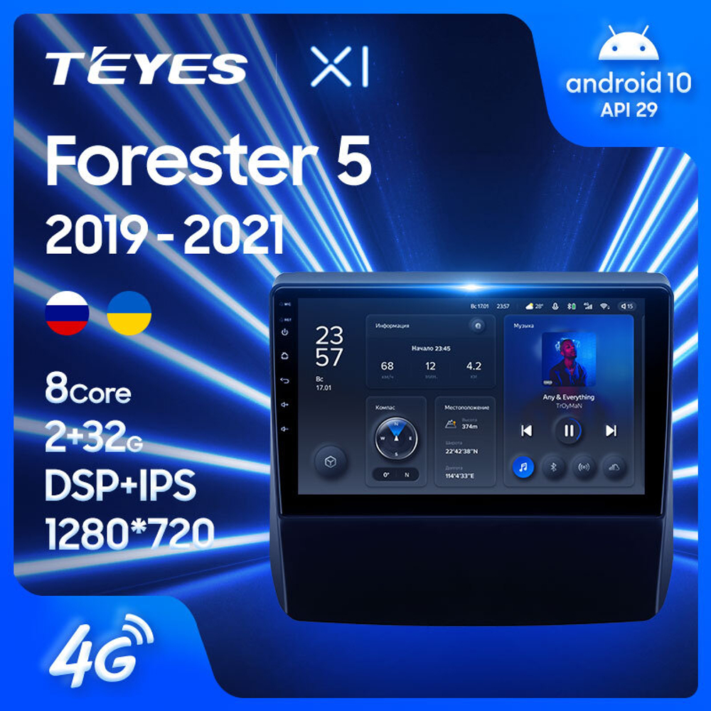 Teyes X1 9" для Subaru Forester 5 2018-2021