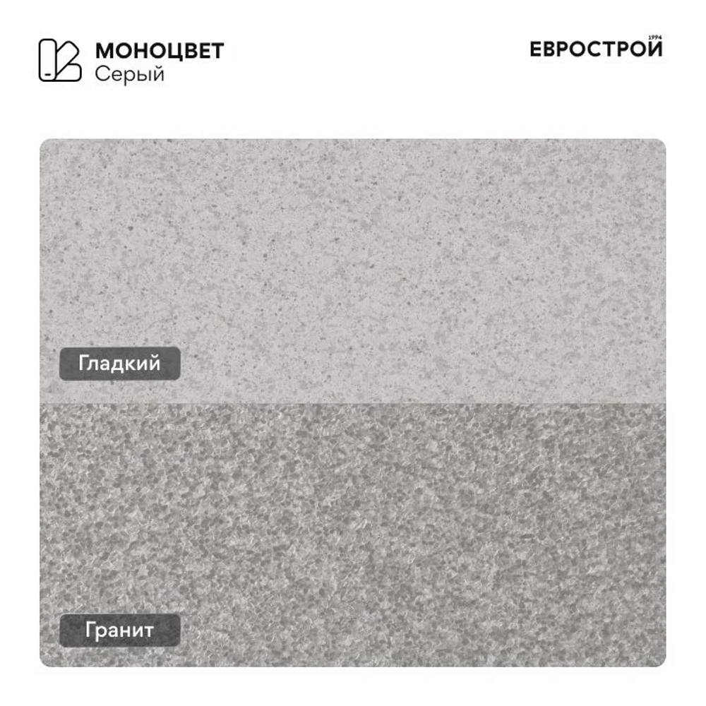 Тротуарная плитка POLIS/Полис