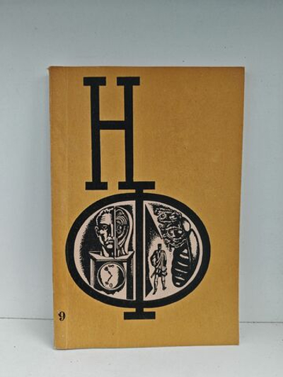 НФ: Альманах научной фантастики. Выпуск 9 (1970)