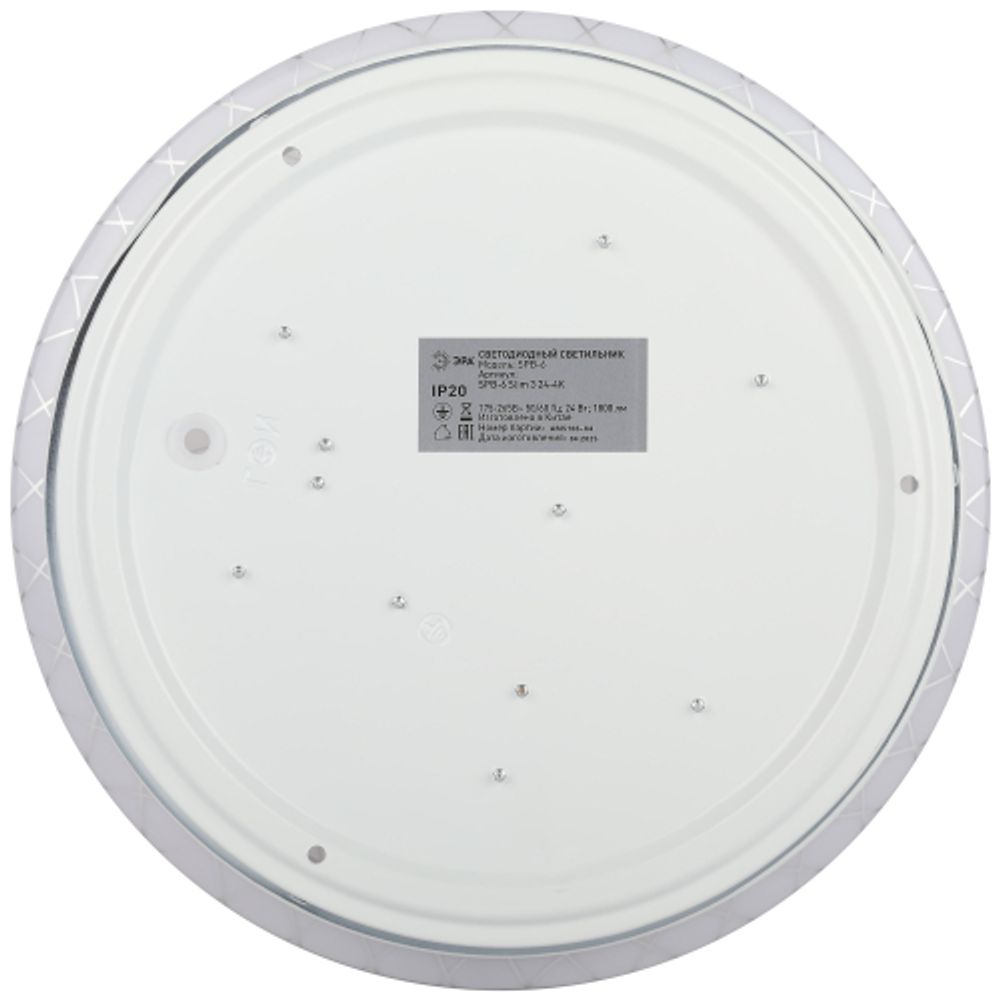 Светильник потолочный светодиодный ЭРА Классик без ДУ SPB-6 Slim 3 24-4K 24Вт 4000K