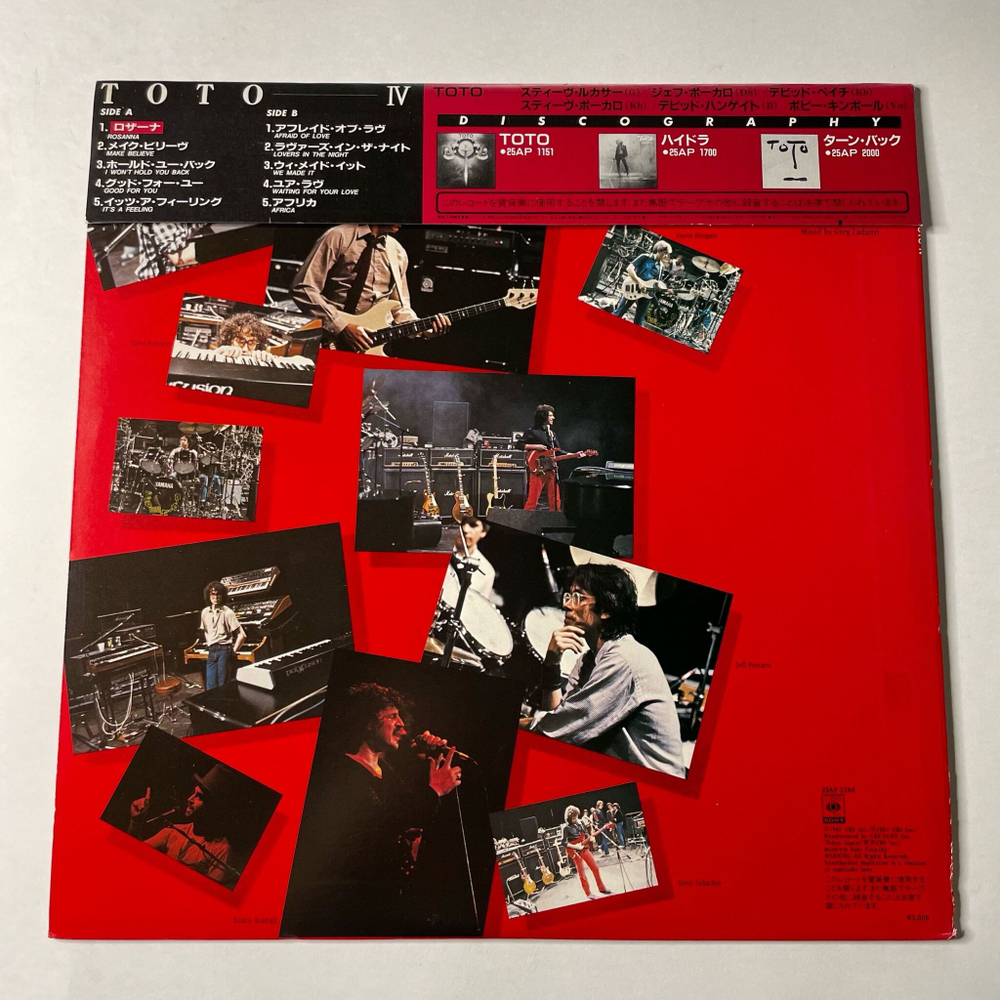 Винтажная виниловая пластинка LP Toto IV (Japan 1982) (Obi) Africa