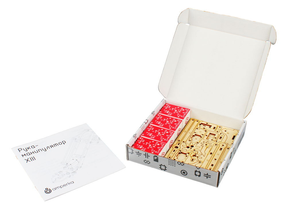 Рука-манипулятор XIII