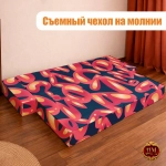 Бескаркасный диван кровать раскладной с подлокотниками "Розовая абстракция"