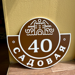 Плоттерная резка