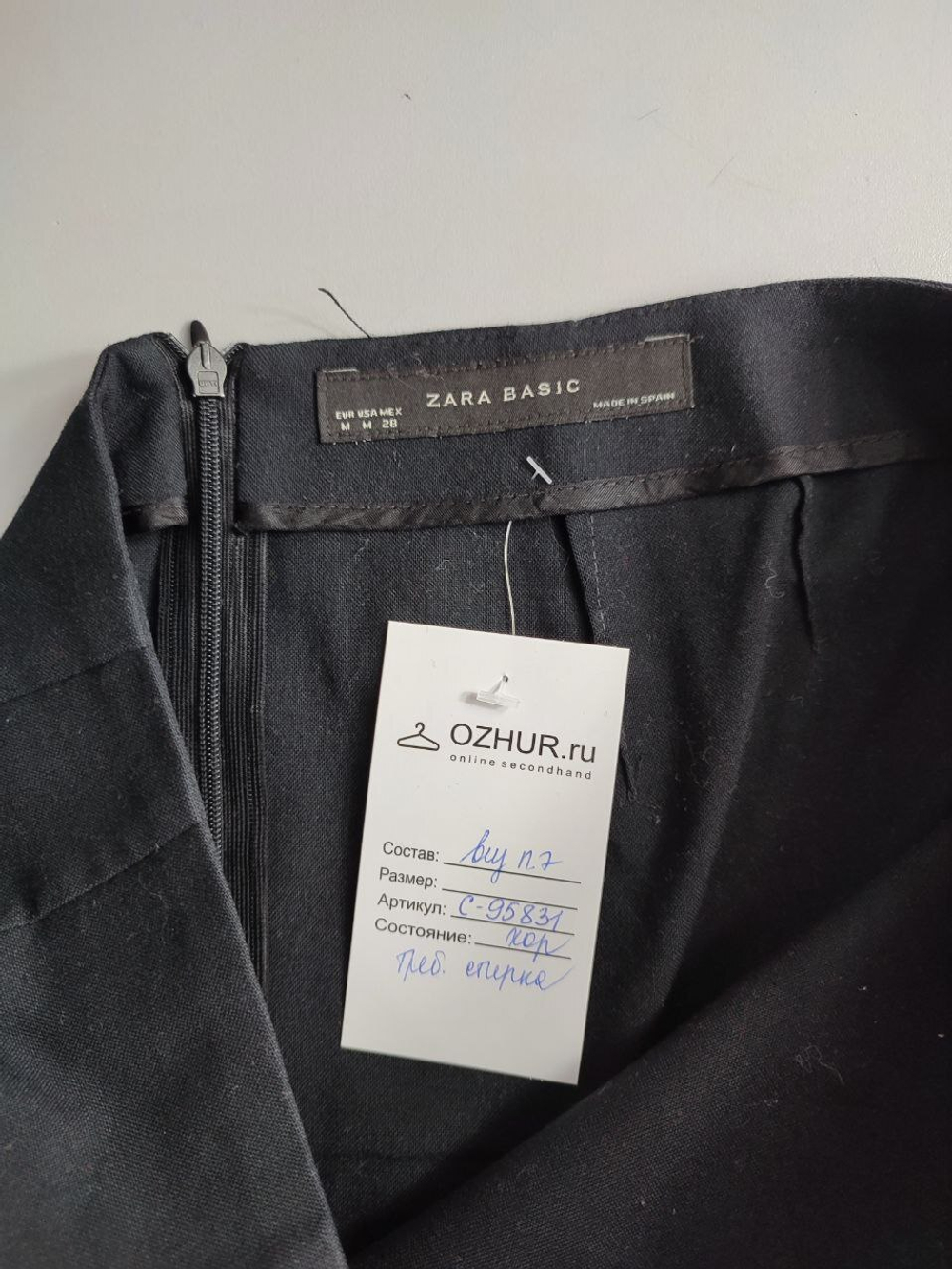 Юбка Zara базовая 46 размер