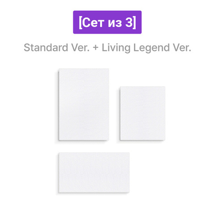 [Сет из 3] Альбом BTS - ARIRANG