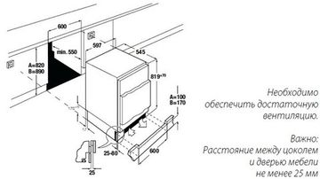 Встраиваемый холодильник Kuppersbusch IKU 1690-1