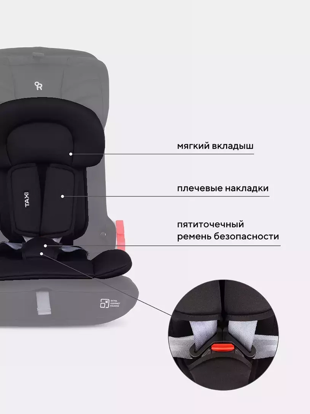Автокресло RANT ZY25F "Taxi" isofix (Black) группа 1-2-3 (9-36 кг)